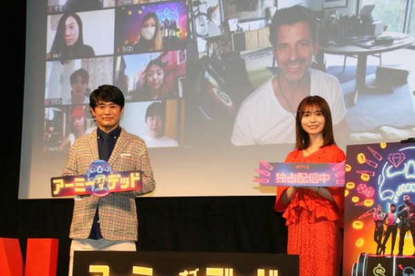 劇団ひとりと長濱ねるが『アーミー・オブ・ザ・デッド』でザック・スナイダー監督を直撃。真田広之の話題も！(MOVIE WALKER PRESS)