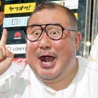結婚の芋洗坂係長、お相手は「つらい時こそ笑わせてくれる太陽のような女性です」（スポーツ報知）