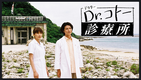 ドラマ「Dr.コトー診療所」放送から21年……　子役たちの現在は？　16年ぶり役者復帰に「大人になったね～」の声(ねとらぼ)