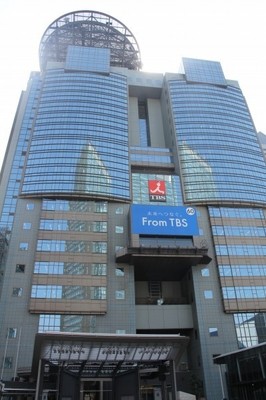 TBS・木村アナの元夫、逮捕 離婚後も金を貸し、激やせ状態だった？（リアルライブ）