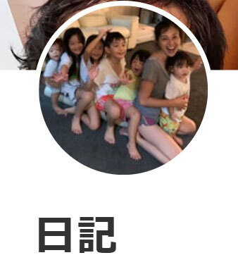 元ミステリーハンター、第７子出産「予想外な事が沢山起きました」(日刊スポーツ)