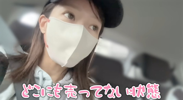 辻希美、17歳娘・希空が大ハマりの“人気商品”が「どこも売ってない」　急きょ買い物→爆買いに「みんな美味しそう」(ねとらぼ)