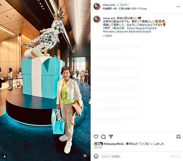 “銀幕スターのビッグカップル”娘、ハワイ別荘の値段＆面積が別次元！　“8億円超”の海が見える庭＆広大なリビングに「あれ以上何も望めない」「想像超えてました」(ねとらぼ)