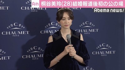 桐谷美玲、結婚報道後初の公の場　豪華ジュエリーに「つける機会あまりない」（AbemaTIMES）