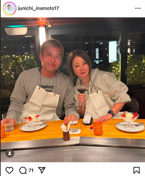 稲本潤一氏　妻・田中美保との夫婦ショットを公開「先日結婚記念日…これからもよろしくです」(スポニチアネックス)