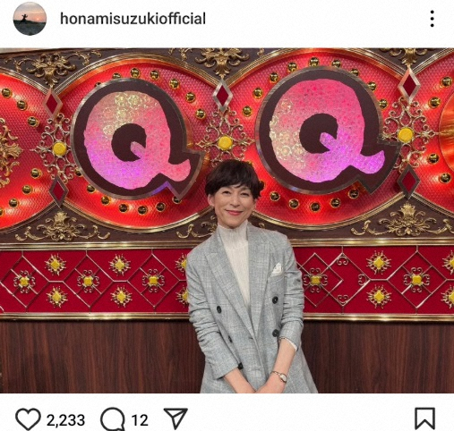 鈴木保奈美　“あこがれの番組”への出演を告知、今晩放送にフォロワー「楽しみ」「見ます！」(スポニチアネックス)