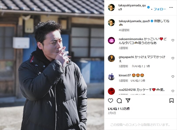 山田孝之、「ちゅらさん」共演の“妻”とサプライズで「目が変わってなかった」　23年越しの対面に沸く声も「夫婦揃ってるのエモ」「素敵な年の重ね方すぎ」(ねとらぼ)