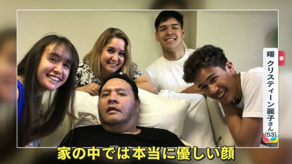 【今年4月死去】曙太郎さんの妻が明かす… 最期まで家族に伝え続けた“不屈の精神”  「宝を遺してくれて…ありがとう」(めざましmedia)