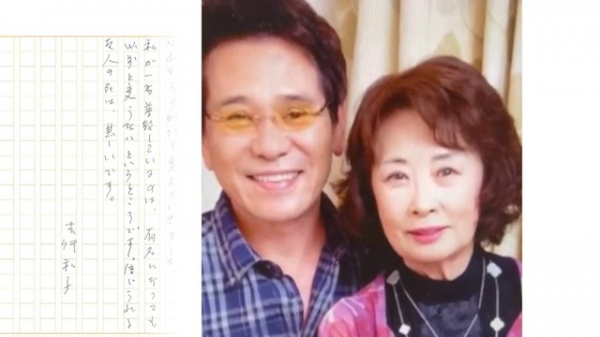 9月に亡くなったピーコさんの「親友」俳優・吉行和子がつづった思い「2人は堂々と名乗り…時代を変えていきました」(めざましmedia)