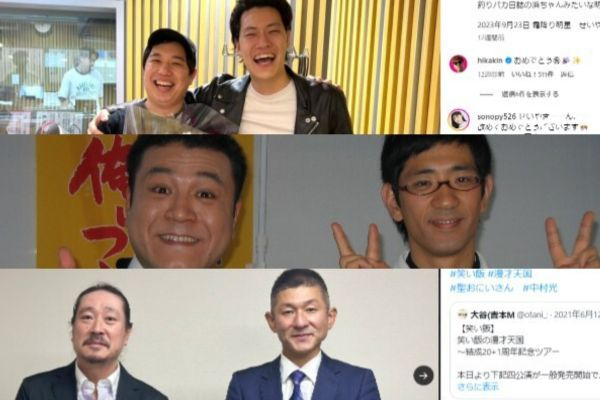 M-1史上最も偉大なコンビは？ 放送作家が選ぶ伝説の漫才（4）奇跡の超高得点…センスが凝縮された伝説のネタ(映画チャンネル)