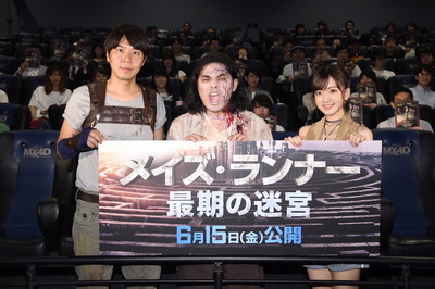 ロッチ＆須藤凜々花、人生の迷宮から脱出した裏話を暴露!?　『メイズ・ランナー：最期の迷宮』イベントレポート（ぴあ映画生活）