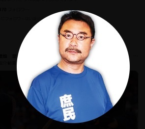 「57歳クズ芸人」相方が激怒「金返せ　クズ」番組内では怒りの鉄拳発動「なめるな人生を」(日刊スポーツ)