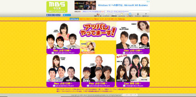 「地獄契約、解除です！」　ケンコバが一般女性と交際、アンガ田中は晴れて自由の身に（ねとらぼ）