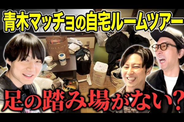 『ラヴィット！』発のアイドル顔マッチョ芸人、“思わぬ告白”で「萎えた」女性ファンげんなり(週刊女性PRIME)