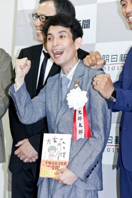 作中モデルにした先輩芸人も カラテカ矢部、手塚治虫文化賞受賞贈呈式に出席（リアルライブ）