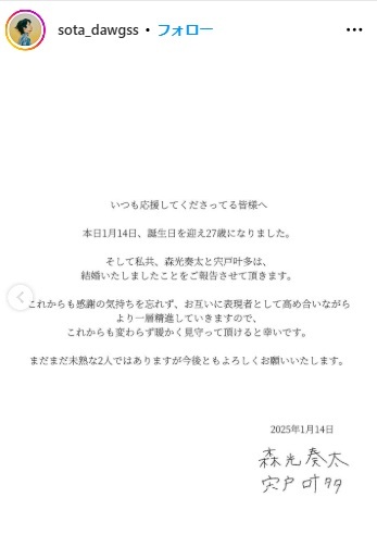 ＹＯＡＳＯＢＩのツアー参加ベーシストが、木村拓哉ツアー参加の振り付け美人ダンサーと結婚(日刊スポーツ)