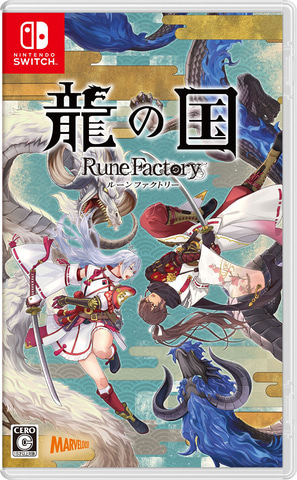 シリーズ最新作「龍の国 ルーンファクトリー」が5月30日に発売決定！ 新たなPV公開(GAME Watch)