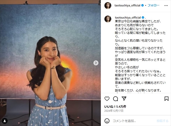 土屋太鳳、神戸散策でチラッと“顔見せた子連れ姿”　ほっこり抱っこ風景に「お母さん姿ステキ」「ベビーちゃん可愛い」(ねとらぼ)