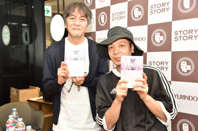 銀杏BOYZ峯田和伸×岡田惠和「いちごの唄」出版イベントで恋人みたいな関係明かす（音楽ナタリー）