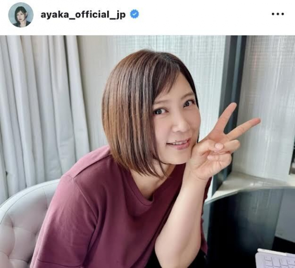 絢香、「私は幸せ者です」デビュー１９周年を報告！ファンからは祝福の声「ファンになれて幸せ」「大好き」(スポーツ報知)