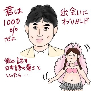 「18歳年下のブラジル人彼氏がアプリを再開していた」【ケビ子のアラフォー婚活Q＆A】(Marisol)