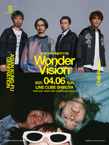 『SYNCHRONICITY’25』特別企画2日目に、ASIAN KUNG-FU GENERATIONとChilli Beans.のツーマン公演が決定！(チケットぴあ)