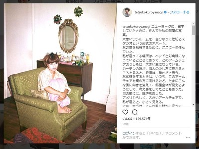 黒柳徹子、38歳の美貌に驚きの声　アメリカで結婚も申し込まれていた！（J-CASTニュース）