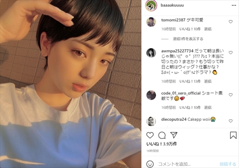 「CGみたい」「美人Lv.100やん!?」　“かわいすぎるジュノンボーイ”井手上漠、オン眉＆ベリショで美しさが限界突破(ねとらぼ)