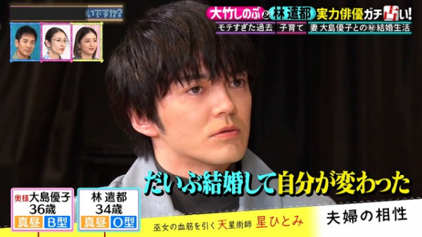 林遣都 妻と結婚して「自分が変わった」と感謝！公私で交流する大竹しのぶが“仕事と子育ての両立”に悩む林へアドバイス(めざましmedia)