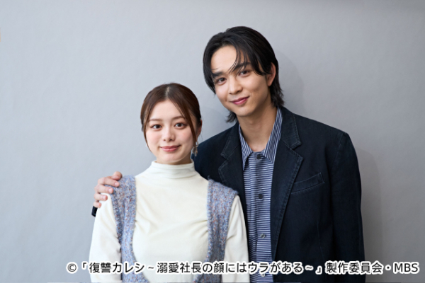 「復讐カレシ」紺野彩夏＆鈴木仁が明かす撮影秘話「横からのハグは意外と難しい」(TVガイドWeb)