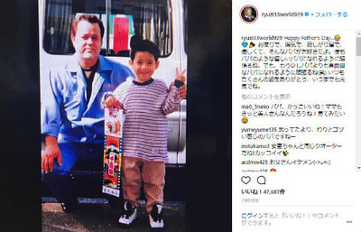 りゅうちぇる、“トム・ハンクス似”の父との2ショット公開 「僕もパパのような優しいパパになれるように」（ねとらぼ）