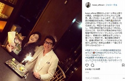 布袋寅泰＆今井美樹、結婚19周年でラブラブ2ショット　20周年に向けて「一緒にライヴやっちゃおうかー！」（ねとらぼ）