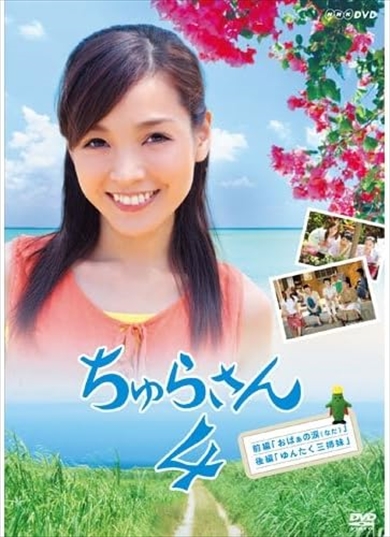 45歳の国仲涼子、“高校生の娘”と並んだ姿が若々しすぎる！　“母親役”演じる現在に「どっちも娘」「外見的には同級生役でもおかしくない」(ねとらぼ)