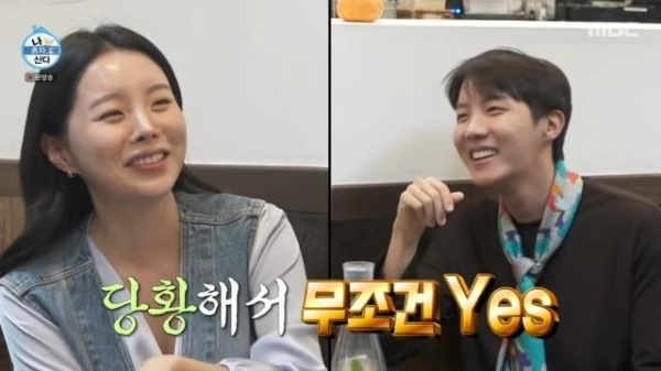 BTSのJ-HOPE、結婚に対する考えを告白…姉の2世計画にも注目「叔父バカになる」(Kstyle)