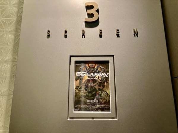 ネタバレあり【二村ヒトシ的「機動戦士Gundam GQuuuuuuX」考察】マブダチを得たジークアクスの子供たちへ捧げる“祈り”(映画.com)