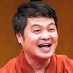 57歳人気落語家、プライベートで美人妻との2ショットに「若ッッ!マジで娘さんかと思った!綺麗」とファン反響(西スポWEB OTTO！)