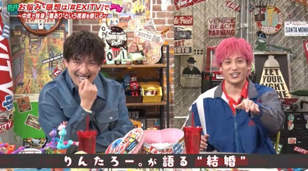 EXITりんたろー。のリアルな結婚生活「ご飯は冷蔵庫にある物で適当でいいよ」出てきたのは「冷えピタで巻かれた乾電池」(めざましmedia)