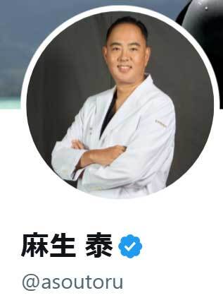 麻生泰氏が現在の日本を憂う「世相や治安が悪い国。民度低い国。古き良き安全な日本はどこに？」(日刊スポーツ)