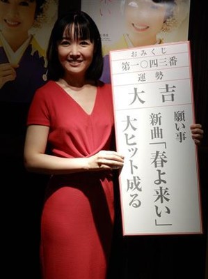 田川寿美、長男がＷ杯に夢中「ボールで遊んでいる様子を楽しそうにみている」（サンケイスポーツ）