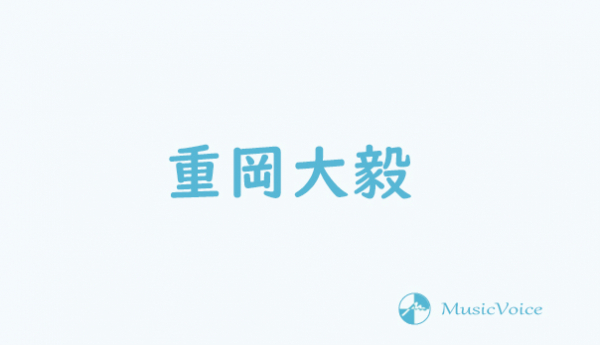 ジャニーズWEST重岡大毅、俳優としてのターニングポイントは？　出演作を振り返る(MusicVoice)