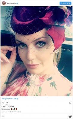 ダイアナ元妃の姪、キティ・スペンサーがロイヤルファンを魅了（クランクイン！）