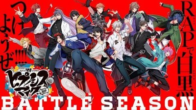 君は”ヒプマイ”を知っているか!? 女子歓喜の声優ラップバトル「ヒプノシスマイク」の魅力を徹底解説（ねとらぼ）