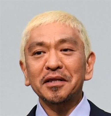 松ちゃん、大迫「半端ない」けど、オフホワイトの宮迫は「半端だねぇ」（夕刊フジ）