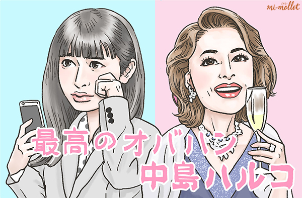 『最高のオバハン』大地真央さんの豪華な服＆ヘアメイクと名言から目が離せない！(webマガジン mi-mollet)