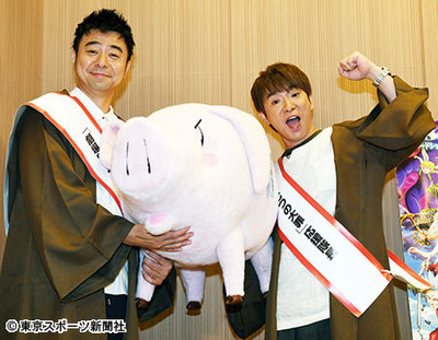 新婚・よゐこ濱口「今田さん、黙っててすみませんでした」と謝罪（東スポWeb）