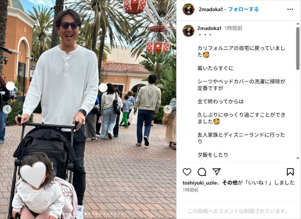 岩隈久志、アメリカ所有の“巨大プール付き豪邸”での家族生活が理想そのもの　はしゃぐ子どもたちの姿添え“久しぶりにゆっくり”(ねとらぼ)