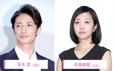 玉木宏＆木南晴夏が結婚を正式発表、『ヨシヒコ』共演のムロツヨシも祝福（AbemaTIMES）