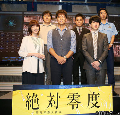 沢村一樹、新機軸刑事ドラマに「初体験をみんなで」（日刊スポーツ）