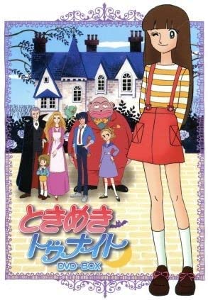 「昔はイライラしたけど…」『ときめきトゥナイト』を盛り上げたライバルたちの魅力(ふたまん＋)