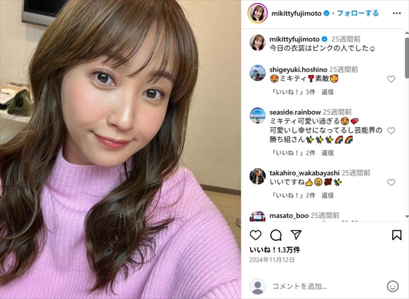 藤本美貴、ダッシュで作った“おかずいっぱい晩ごはん”に称賛の声　子どもたち協力＆大胆すぎ盛りつけも……「凄い美味しそう」「ご家族は幸せ」(ねとらぼ)